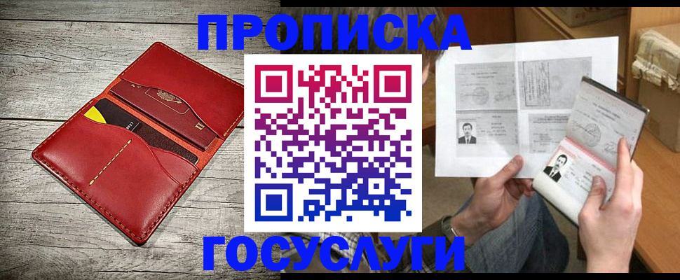 форма 3 в Электроуглях